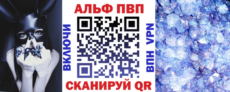 где продают наркотики  Югорск  APVP VHQ 