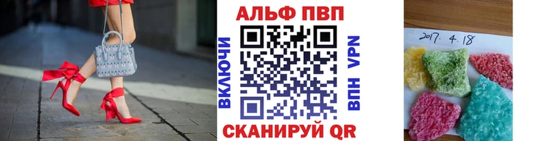 А ПВП VHQ Югорск