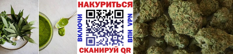 Печенье с ТГК марихуана  Югорск 