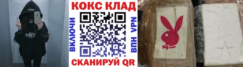 Кокаин Эквадор  сколько стоит  Югорск 