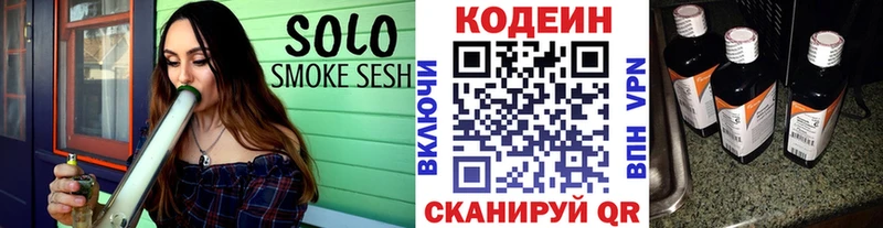 hydra ссылка  Югорск  Кодеиновый сироп Lean напиток Lean (лин) 