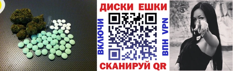 ЭКСТАЗИ mix  наркошоп  Югорск 