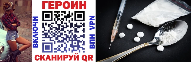 Героин белый  Югорск 