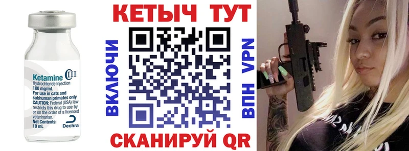 Кетамин VHQ  Югорск 