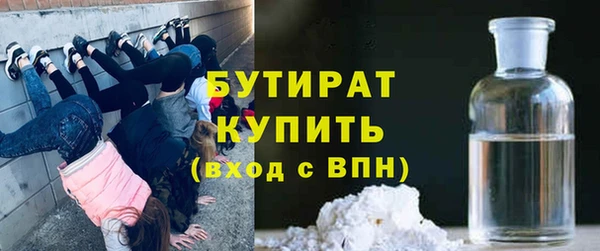 винт Беломорск