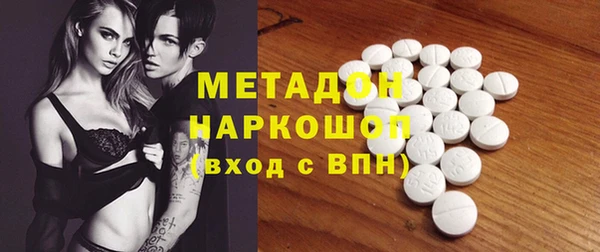 винт Беломорск