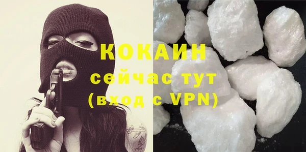 мяу мяу мука Белоозёрский