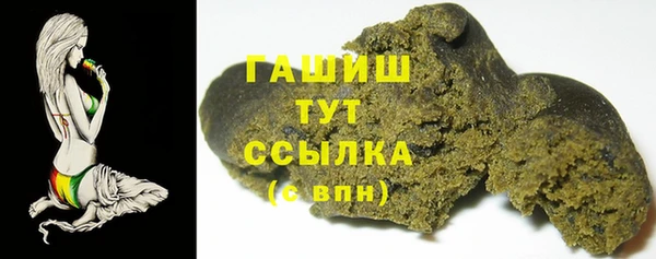 винт Беломорск