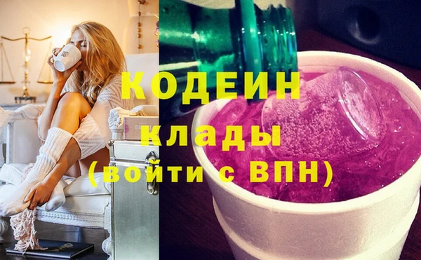 винт Беломорск