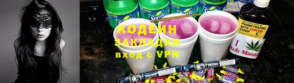 ПСИЛОЦИБИНОВЫЕ ГРИБЫ Белокуриха