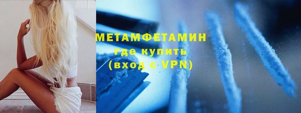 мяу мяу мука Белоозёрский