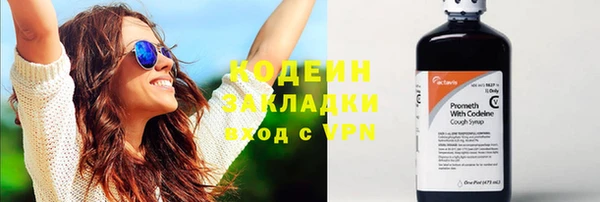 мяу мяу мука Белоозёрский