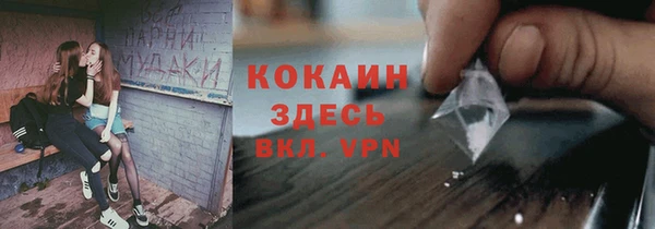 винт Беломорск