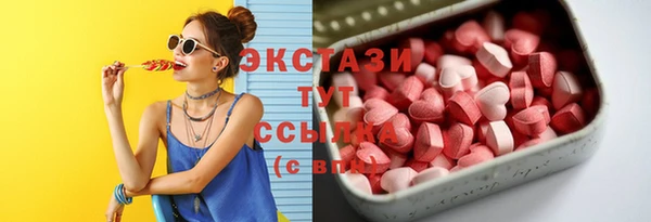 винт Беломорск