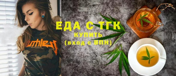мяу мяу мука Белоозёрский