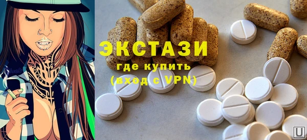 ПСИЛОЦИБИНОВЫЕ ГРИБЫ Белокуриха
