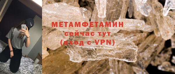 мяу мяу мука Белоозёрский