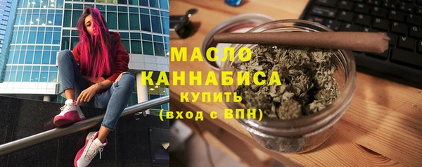 винт Беломорск