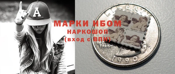ПСИЛОЦИБИНОВЫЕ ГРИБЫ Белокуриха
