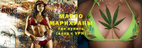 мяу мяу мука Белоозёрский