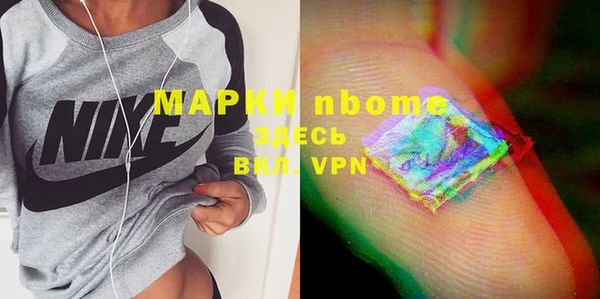 ПСИЛОЦИБИНОВЫЕ ГРИБЫ Белокуриха