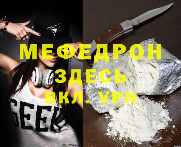 винт Беломорск