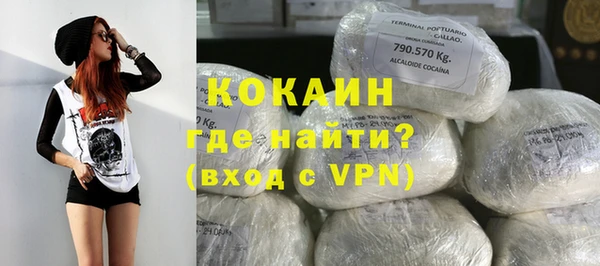 винт Беломорск