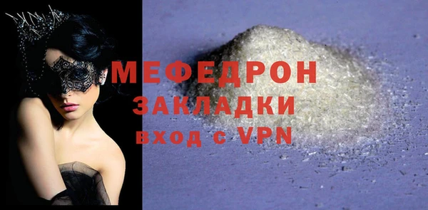винт Беломорск