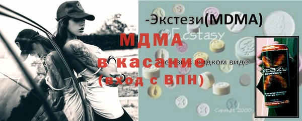 ПСИЛОЦИБИНОВЫЕ ГРИБЫ Белокуриха
