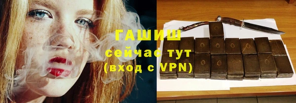 ПСИЛОЦИБИНОВЫЕ ГРИБЫ Белокуриха