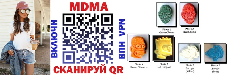 продажа наркотиков  Югорск  MDMA молли 