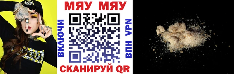Мефедрон VHQ  Югорск 