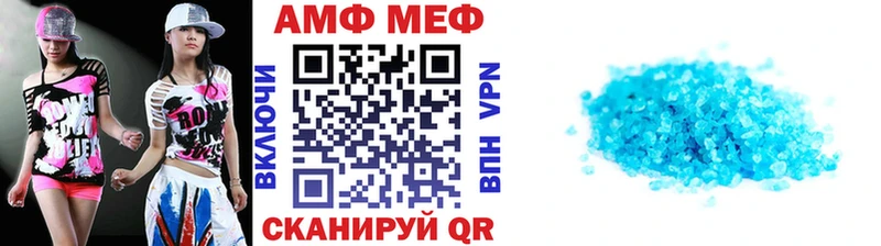 Метамфетамин витя  цена   KRAKEN tor  Югорск 