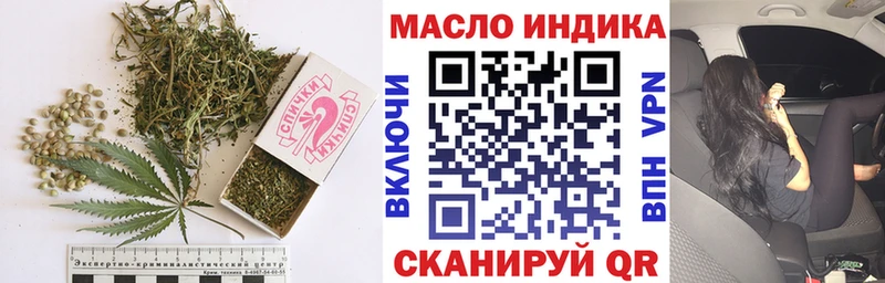 Дистиллят ТГК THC oil  купить   Югорск 